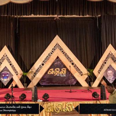 Fb Img 1724942789106