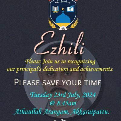 Whatsapp Image 2024 10 22 At 9.39.54 Pm 1