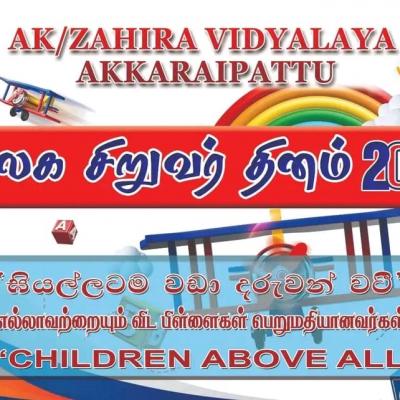 Children's Day