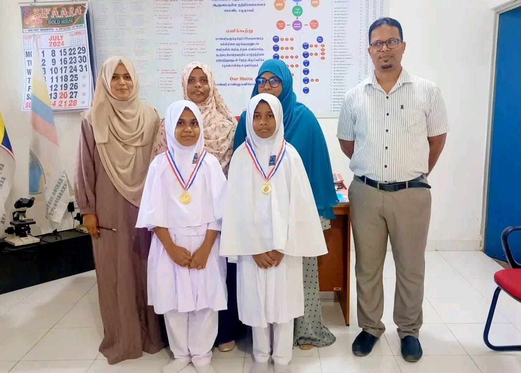 Social Science Inter Quiz Competitin 