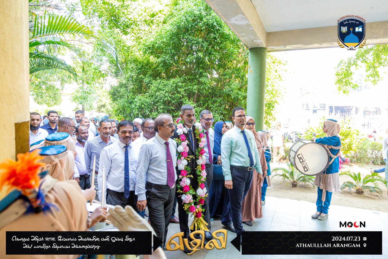 'Ezhili' Retirement Programme 2024